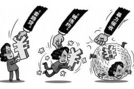 安源债务清欠服务