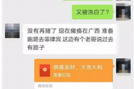 安源讨债公司成功追回初中同学借款40万成功案例